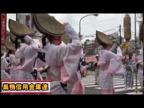 第39回　東京大塚阿波踊り　vol1（ダイレクト版）