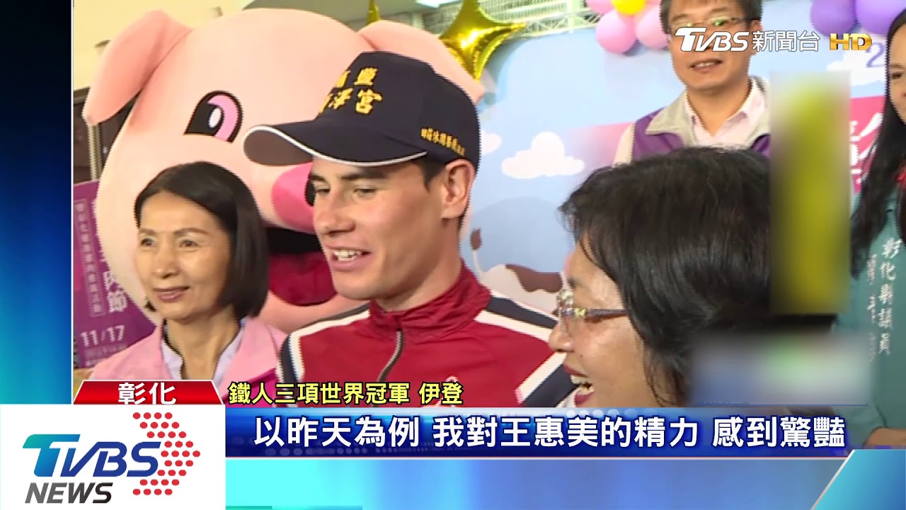 伊登疊漢堡秀廚藝 3天縣府花百萬邀代言
