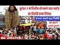 Dhurandhar 2 Storm At Box Office 300 CR Opening Shock Ranveer Singh Roars Again Fans Go Crazy
