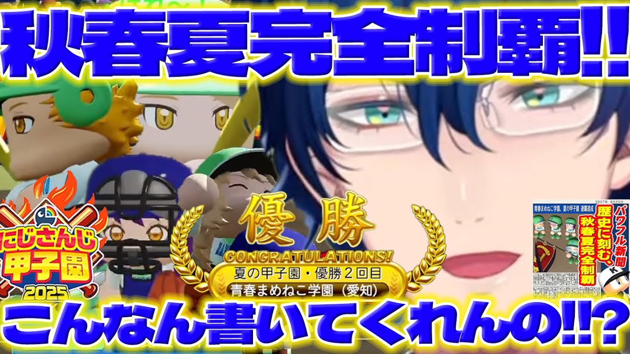 YouTubeサムネイル