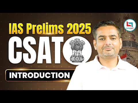 UPSC CSAT 2025 | IAS PRELIMS 2025 INTRODUCTION BY RAKESH YADAV SIR