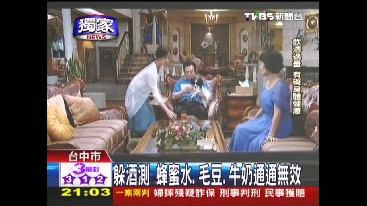 遇酒測！大口塞超凉口香糖　無效送辦