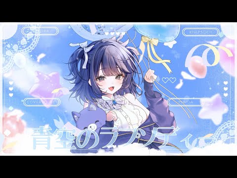歌みたMV制作・オリ曲のMV制作します 音ハメや曲の雰囲気にあった演出が得意です！