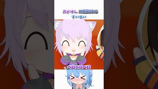 おかゆんに吸収されるすいせい【ホロライブ切り抜き/猫又おかゆ/星街すいせい/大空スバル/さくらみこ/角巻わため/hololive/3Dアニメ】#ホロライブ #ホロライブ切り抜き #hololive