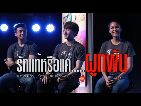 คลิกเพื่อดูคลิปวิดีโอ