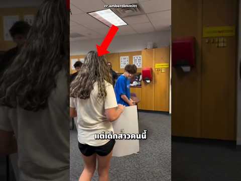 เธอชวนเขาไปงานพรอม