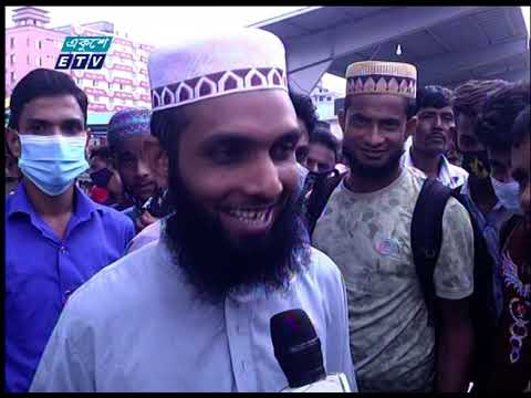06 PM News || সন্ধ্যা ০৬টার সংবাদ || 12 August 2021 || ETV News