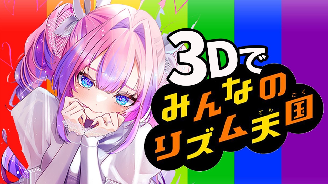 YouTubeサムネイル