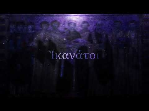 Hikanatoi - Phonk Remix By X3NON (Slowed)