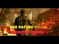 MERSAL Mass Dialogue