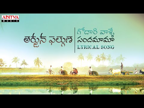 #GodariValleSandhamama | #ArjunaPhalgunaSongs | SreeVishnu, AmrithaAiyer | TejaMarni | Priyadarshan — Arjuna Phalguna