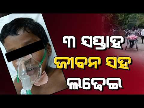 Divya Ranjan loses