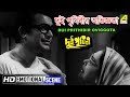 Dui Prithibir Oviggota Dramatic Scene Dui Prithibi Uttam Kumar