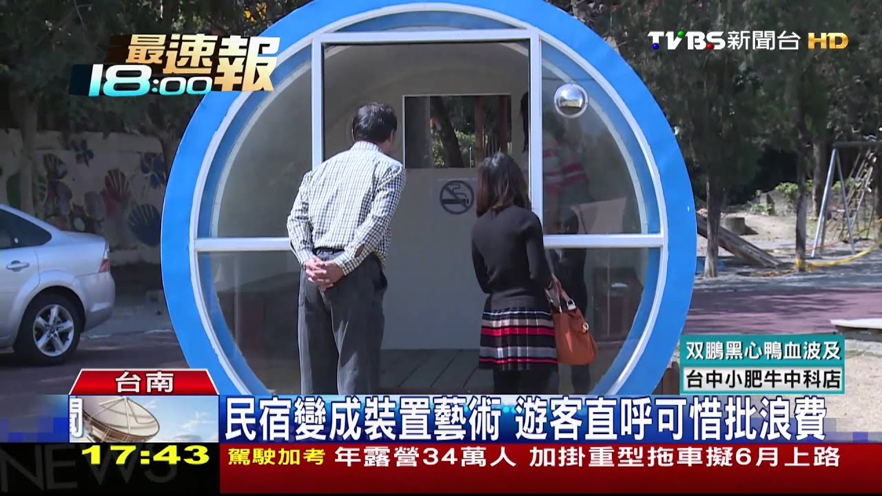 ​水管屋淪蚊子屋　無建照拆設備不能住