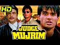 Judge Mujrim (H) Bollywood Full HD Action Hindi Movie | Sunil Shetty, Jeetendra, Ashwini Bhave DEFAULT Thumbnail