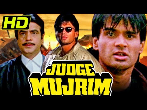 Judge Mujrim (H) Bollywood Full HD Action Hindi Movie | Sunil Shetty, Jeetendra, Ashwini Bhave