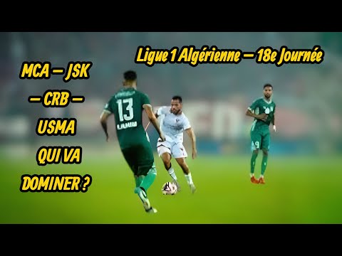 Ligue 1 (Matchday 18): MCA, JSK, CRB, USMA… Will the postponed matches change everything?