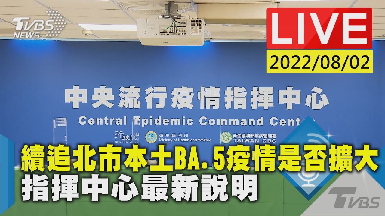 本土+23302「再回彈破2萬」 死亡31、中重症84