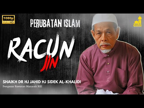 Cara Untuk Melemahkan Jin Saka - Shaikh Dr Hj Jahid Hj Sidek Al-Khalidi