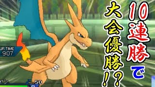 ポケモン 最近の ポケモン実況者総合スレ あゆみんアンチ アシキさん信者 シャーレおじさんしかいない説 Archive 10 12 ウルトラサン ウルトラムーン برنامج تنزيل Mp3 الأكثر شعبية على الإنترنت