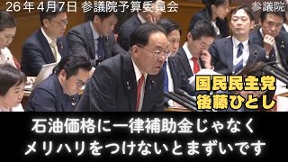 今のペースだと2ヶ月で予備費含めて使い切ってしまうことの対策を提案する質疑