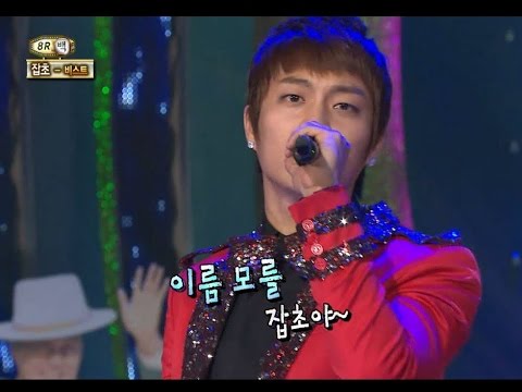 【TVPP】BEAST - Weeds (Nah Hoon-a), 비스트 - 잡초 (나훈아) @ Idol Star Trot Battle