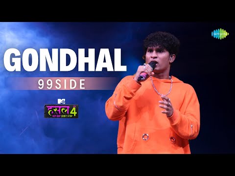 Gondhal — watch video