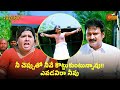 Venu Madhav S Epic Comedy Entry Shankham Gopichand Trisha Telugu Comedy Scene