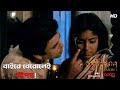 বাইরে বেরোলেই বিপদ Sufiyana Scene From The Series Addatimes