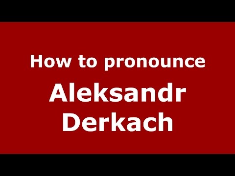 How to pronounce Aleksandr Derkach (Russian/Russia)  - PronounceNames.com