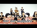 Shiv Tandav ️ Kids Performence National Dance Academy Presents Shuitandav Shiv Dance