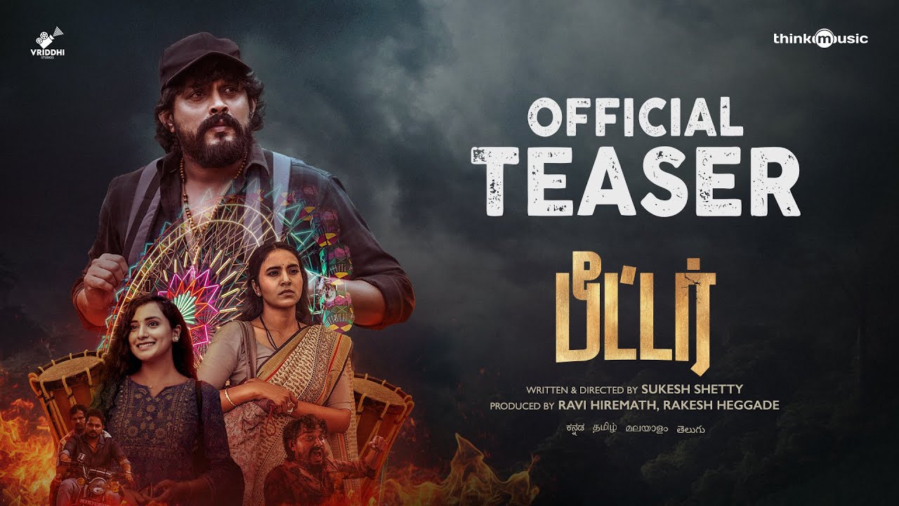 Peter (Tamil) - Teaser | Raajesh Dhruva | Janvi Rayala | Sukesh Shetty | Vriddhi Studios