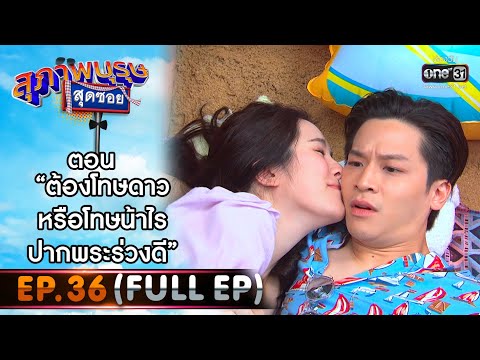 หวยดี