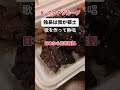 【批判】韓国アイドルグループ「竹島は我が領土」と熱唱した件