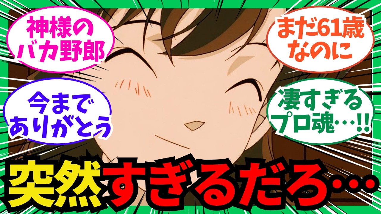 YouTubeサムネイル