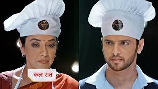 Anupamaa Episode Today New Promo | August 26, 2026 | Anupamaa-Prem Who Will Win This Time