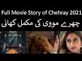 Chehre Movie Explained | Chehre Ending Explained | Chehre Full Movie| 2021 new indian movie