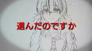 【手描き グリムノーツRepage】『罪人(supercell)』【未完成】