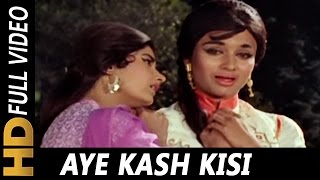 Aye Kash Kisi Deewane Ko Lyrics - Aaye Din Bahar Ke