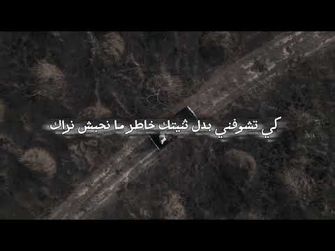 KAMYL - No way. Ft ANAS (Official music visualizer)