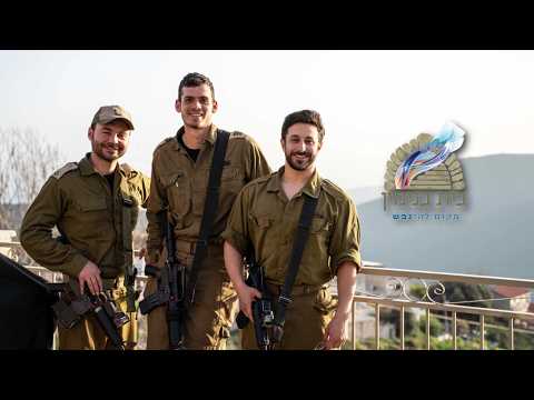 Beit Binyamin (Flagship) video