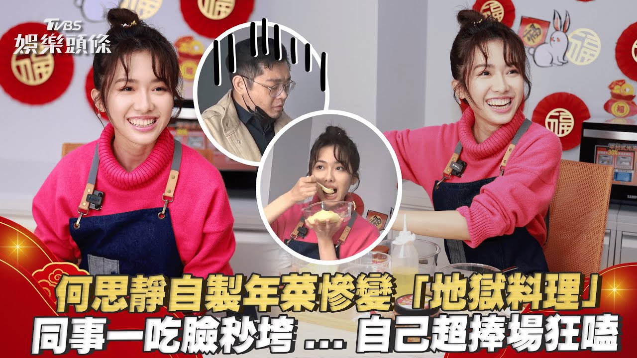 「嫩版蘇媽媽」獻人生第一次 遭老闆毒舌:好好演戲就好
