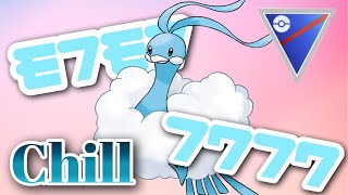 【ポケモンGO】もふもふふわふわ!!チルタリスを使ってスーパーリーグで癒される♪