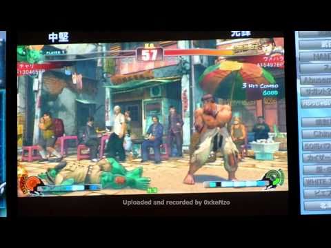 Street Fighter 4 Tougeki SBO 2010 Daigo Umehara (Ryu) vs Chari (Blanka) HD