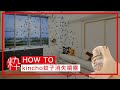 kincho蚊子消失噴霧