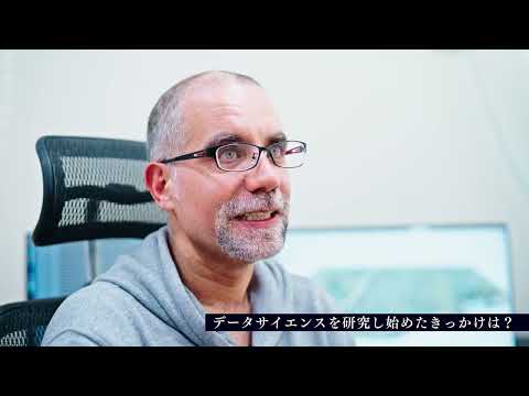 【山形大学】理学部教員紹介動画（DIEZ　DONOSO SANTIAGO）（情報科学）