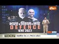 Special Report: भारत के विकास का नया एतिहासिक Defence Budget कैसा होगा ? | Budget 2023 | PM Modi - Video