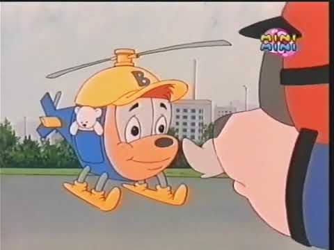 Bodzio Mały Helikopter - Odcinek 30 - Kłopoty ze stronami świata (MiniMini)