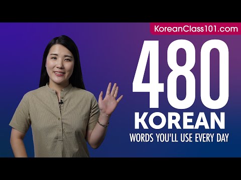 480 Korean Words You'll Use Every Day - Basic Vocabulary #88