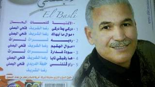 TÉLÉCHARGER ZINA EL GASRINIA DARKOM MP3 GASRINIA TÉLÉCHARGER ZINA DARKOM MP3 EL